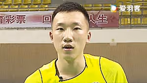 防守的接杀球