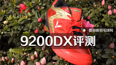 高颜值+硬实力，威克多SH-P9200DX实战评测！