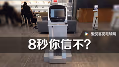 想买到合脚的羽毛球鞋？教你2招
