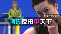 想练就陶菲克的反手？学学这4招 