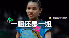 “浪”中有“谋”，戴资颖全英战术浅析