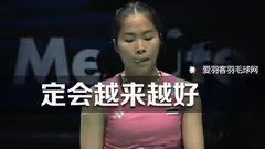 依然“五月少女” ，因达农全英战术浅析 