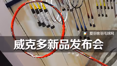 请握紧你的钱包！HX990、极速12F即将上市