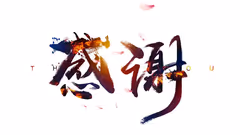 感谢有您，爱羽客体育类APP排名创新高！