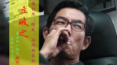 最讨厌“偷”发后场的家伙！教你几招立破之