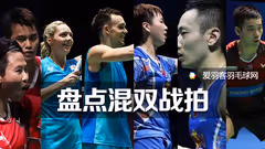 世界混双TOP10球拍大盘点，最爱速度类球拍？