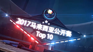 大马赛TOP10：胯下救球，如有神助！