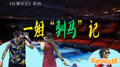 对手速度比你快，如何才能赢TA？