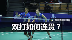 为何老司机更容易赢球？因为他们这点做得比你好！