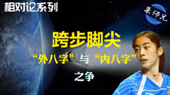注意到这个步法细节的球友，球技都不会差！