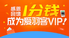 小编有话说：我们从未忘记，一路支持我们的球迷