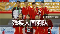 看看这群人的坚持，你敢说你比他们更热爱羽毛球吗？ 