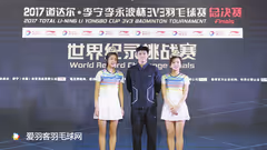 傅海峰携纪念款装备亮相3v3总决赛，李宁飒女神助阵