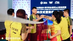 2018道达尔·李宁李永波杯3V3羽毛球赛启动 