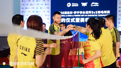 2018道达尔·李宁李永波杯3V3羽毛球赛启动 