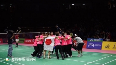 一局未丢！日本3-0横扫泰国夺冠丨尤杯决赛