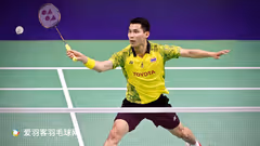 苏庞余杀球419km/h超过李宗伟，刷新男单杀球纪录