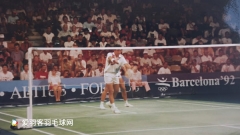 【珍贵老照片】1992巴塞罗那奥运，羽球首次成为比赛项目