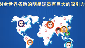 90秒带你了解中国羽毛球公开赛
