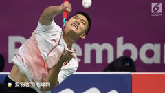 印尼教练：乔纳坦亚运后成绩下滑，不会放弃穆斯托法