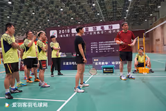 巨星羽毛球全国教练员“实用教学”培训