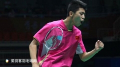 世界大学生羽毛球锦标赛，男单林贵埔获得季军