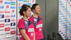 日本女双队内竞争激烈，伦敦奥运银牌组合庆幸自己不在这个时期