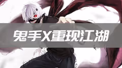 市运会羽球日记丨“鬼手”X重出江湖