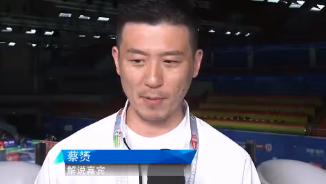 蔡赟：第一次参加大赛兴奋 要自我控制