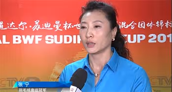 张宁：谌龙过于保守 陈雨菲表现自信