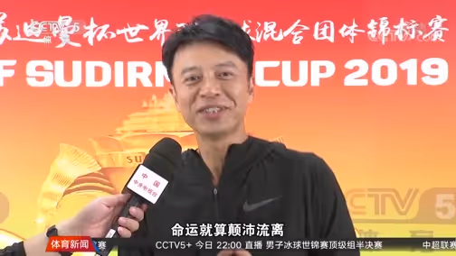 苏杯偶遇李克勤，现场献唱《红日》为中国队加油！