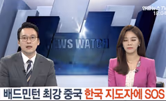 姜京珍：张军主席希望中国女双超过日本