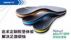 打羽毛球脚疼？预防和缓解方案都在这里了！