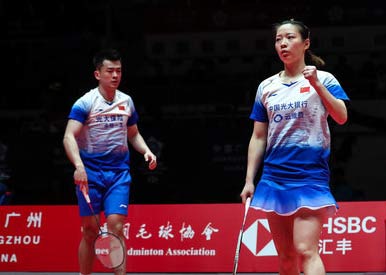 雅思3局大战费泽尔/维德佳佳集锦，小组出线还有戏！