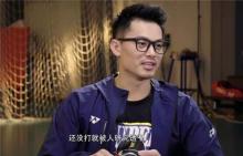 林丹希望儿子别打羽球，“有爸爸光环，他压力太大”