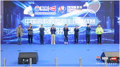 公益助力，2020赖茅杯打造民间羽球赛事强势IP