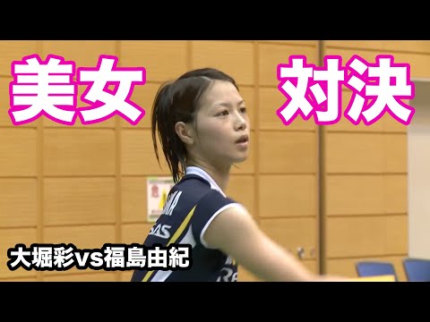 【美女对决】大堀彩vs福岛由纪单打比赛，猜猜谁赢了？