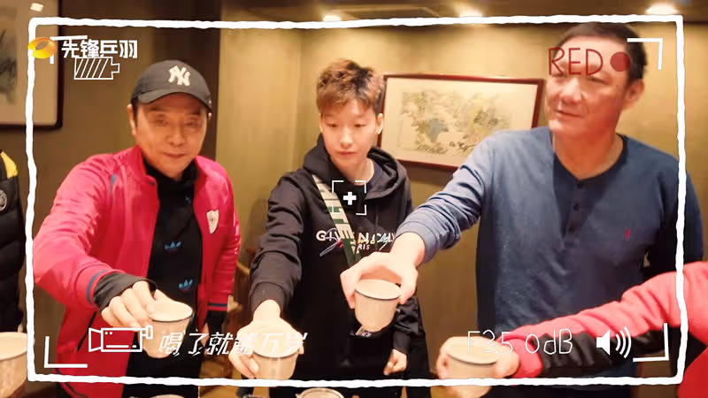 春禧杯主题MV干杯
