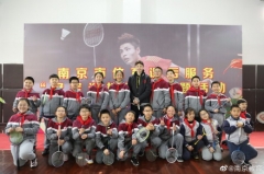 石宇奇走进南京小学，当起“羽毛球老师”