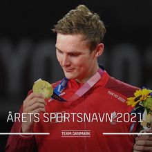 安赛龙荣获丹麦“年度运动员”大奖