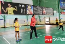 奥运冠军张宁来了！ 亲自指导澄迈小朋友打羽毛球