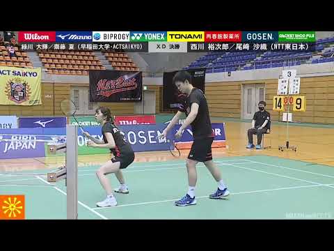 绿川大辉/斋藤夏vs西川裕次郎/尾崎纱织集锦 2022全日本排名赛混双决赛