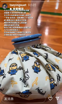 省队球员在线吐槽教练：一个教练对三十个球员
