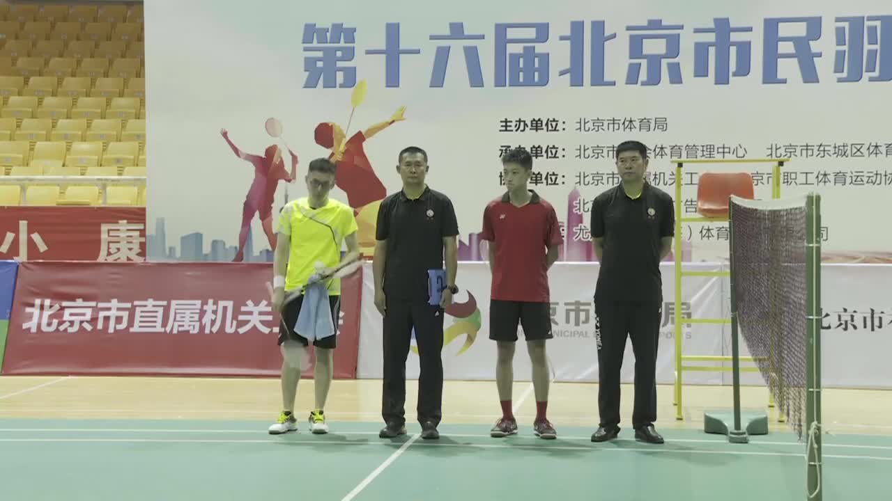 2022北京市民羽毛球挑战赛！纯业余PK童子功选手