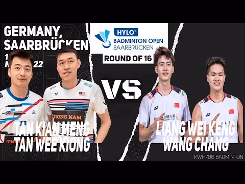 梁伟铿/王昶2-0陈健铭/陈蔚强集锦！杀入八强！