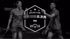 旨在奖励勤奋参赛球员？总决赛入选规则或需改革