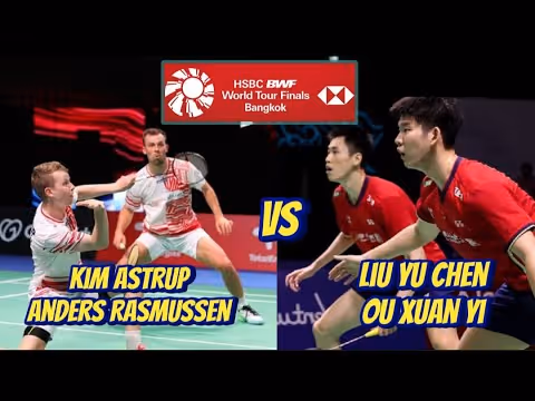 开门红！刘雨辰/欧烜屹2-0索伦森/安德斯集锦！2022年世界羽联总决赛小组赛第一轮