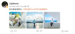 疑似退役？王懿律：新故事值得期待，队友纷纷送上祝福
