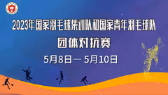刘亮2-0胡哲安|2023年国家集训队和青年队团体对抗赛