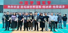 “以最佳状态，在家乡打出最高水平！”世界冠军何冰娇回苏州备战苏迪曼杯
